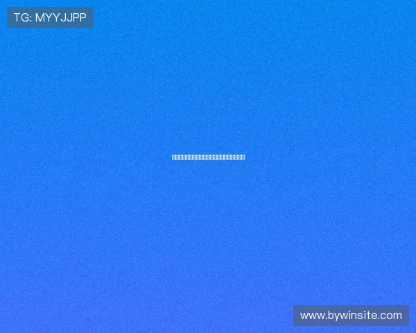摩洛哥与海地比赛场地位置及场馆设施全景解析