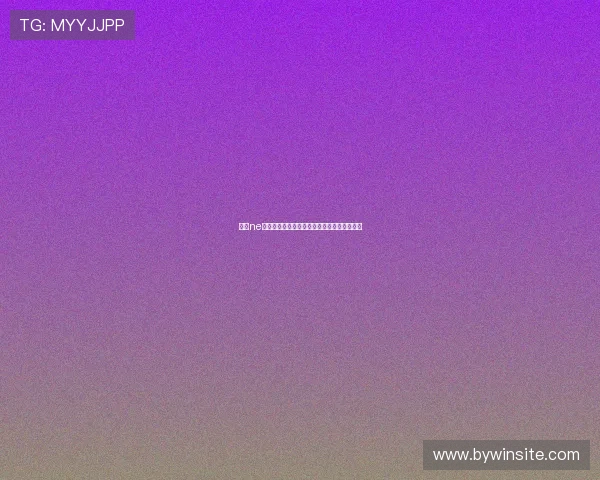 关于ne电子游戏的最新发展趋势与未来潜力全面解析