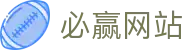 必赢网站 - (中国)福州市必赢网站控股股份有限公司欢迎您